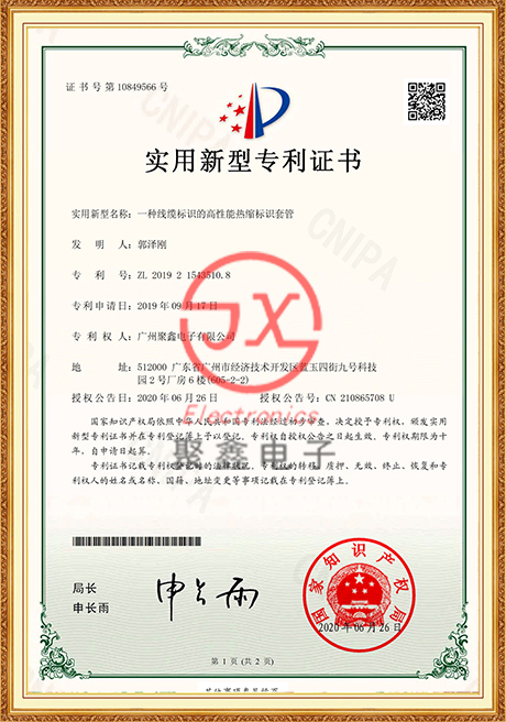 Certificate Of Honor