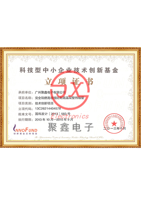 Certificate Of Honor