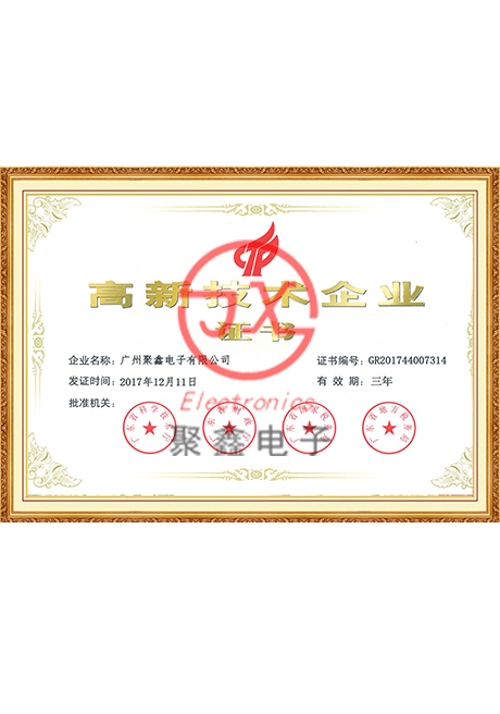 Certificate Of Honor