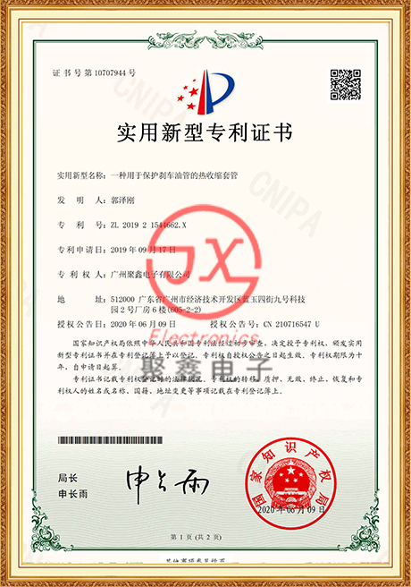 Certificate Of Honor