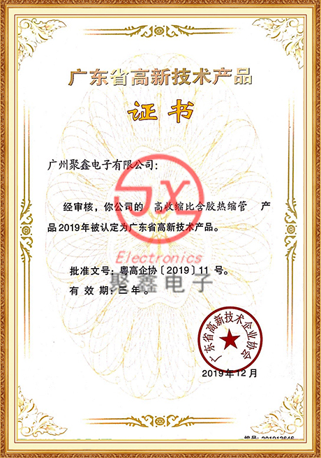 Certificate Of Honor